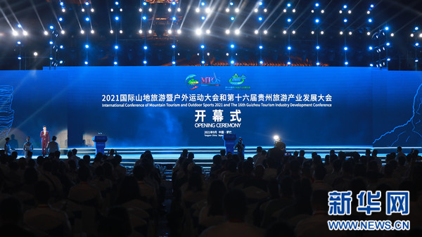 图1 开幕式现场.jpg 图1 开幕式现场.jpg