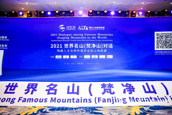 图2 会议现场-tuya.jpg 图2 会议现场-tuya.jpg