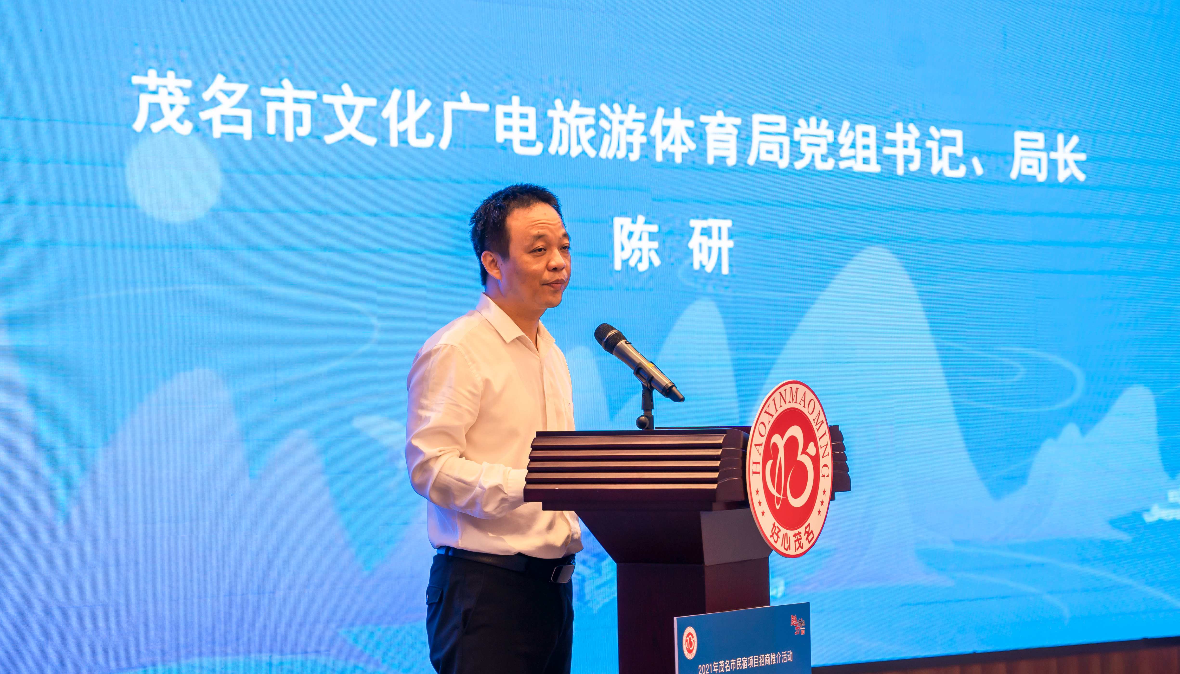 局长陈研.jpg 局长陈研.jpg