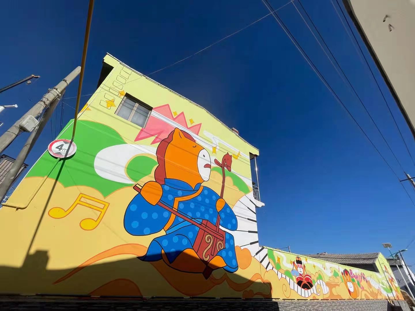 墙绘 (2).jpg 墙绘 (2).jpg