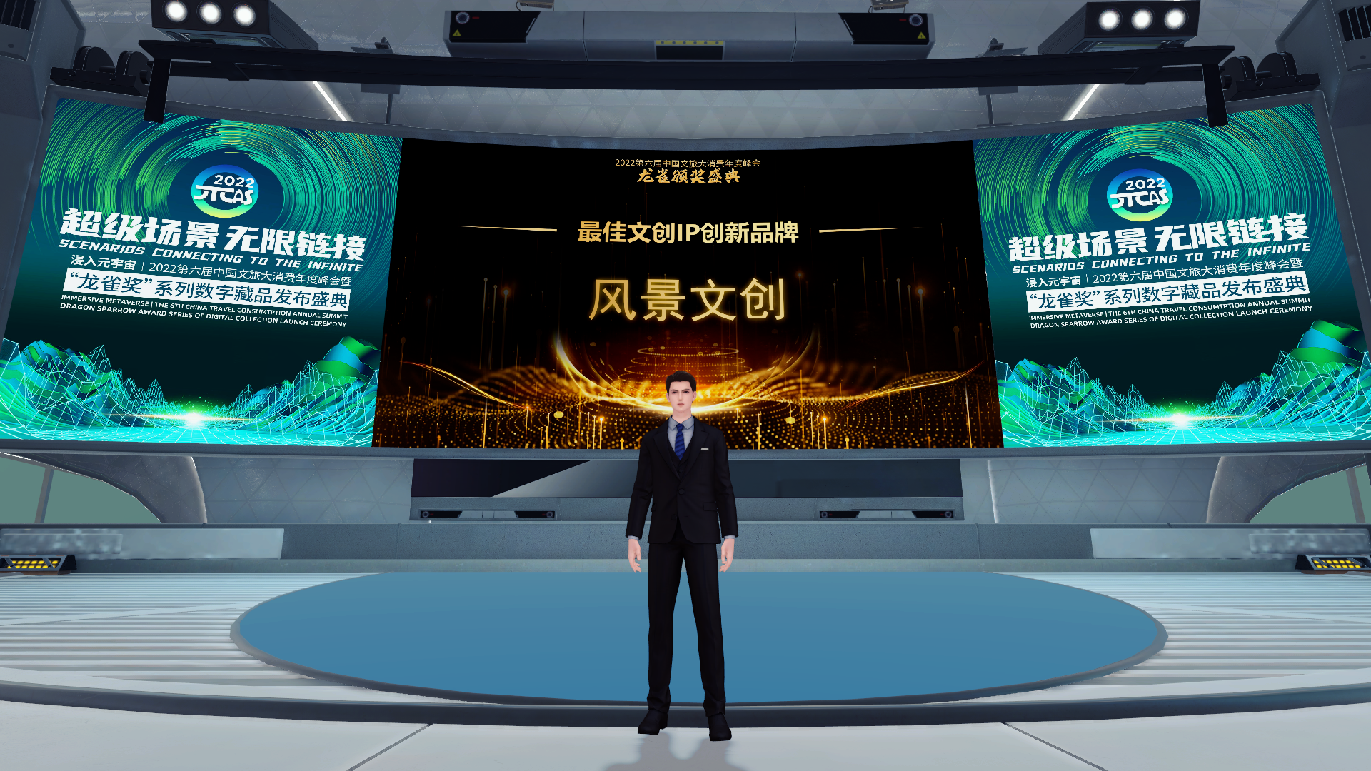 风景文创.png 风景文创.png