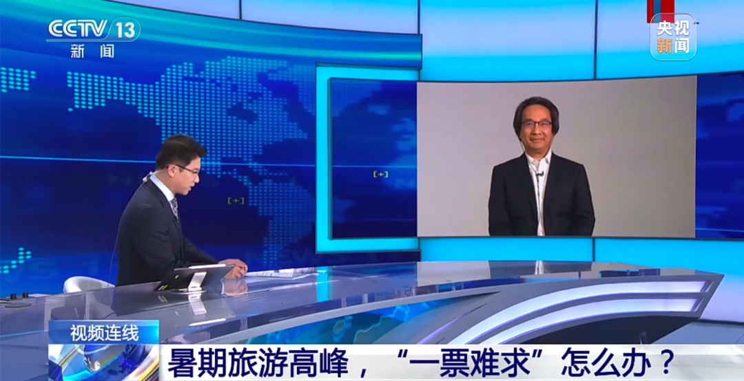 暑期旅游高峰图片.png 暑期旅游高峰图片.png