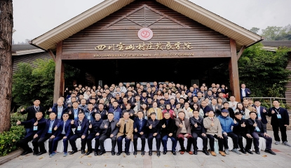 中国林场协会“露营与研学营地（基地）专业委员会、森林公园与生态旅游专业委员会成立大会暨推动林场生态产业发展大会”在四川彭州召开