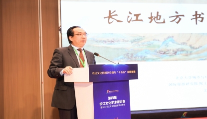 吴必虎：长江地方书写与地学旅游解说