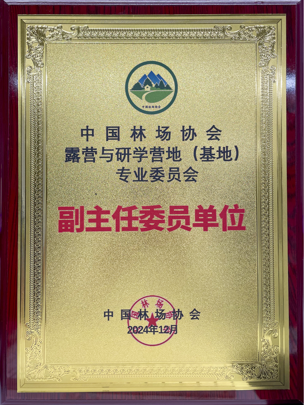 539e155b1e93ee7bfac3ae97bd35d514.png 539e155b1e93ee7bfac3ae97bd35d514.png