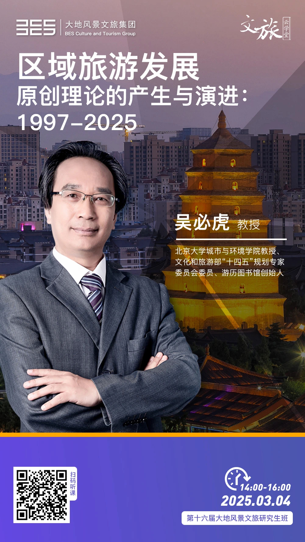 微信图片_20250228100947.jpg 微信图片_20250228100947.jpg