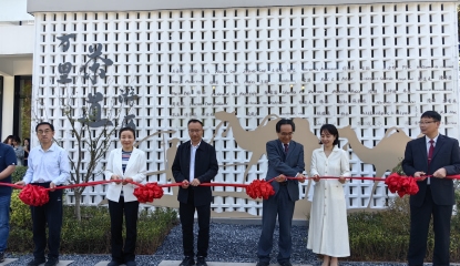 武夷山万里茶道游历图书馆落成：以“茶路”为脉，续写文明交融新篇章