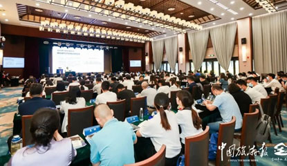 2021全国旅游景区高质量发展培训班顺利开班 